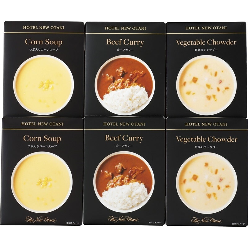 ホテルニューオータニ レトルトスープ・調理セット ORV-40(送料別)