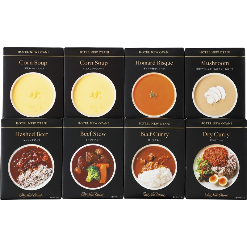 ホテルニューオータニ レトルトスープ・調理セット ORV-70(送料別)