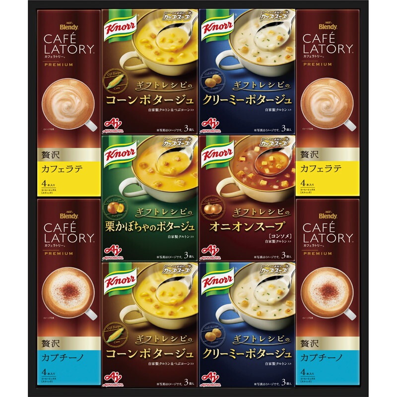 味の素 ギフトレシピ クノールスープ＆コーヒーギフト KGC-30Y（送料別）