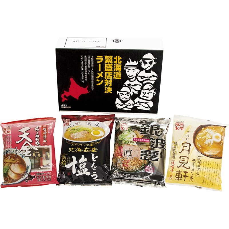 北海道繁盛店対決ラーメン4食 HTR-10（送料別）