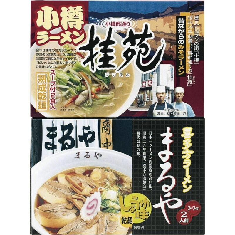 時間待ちの繁盛店ラーメン4食 KS-501（送料別）