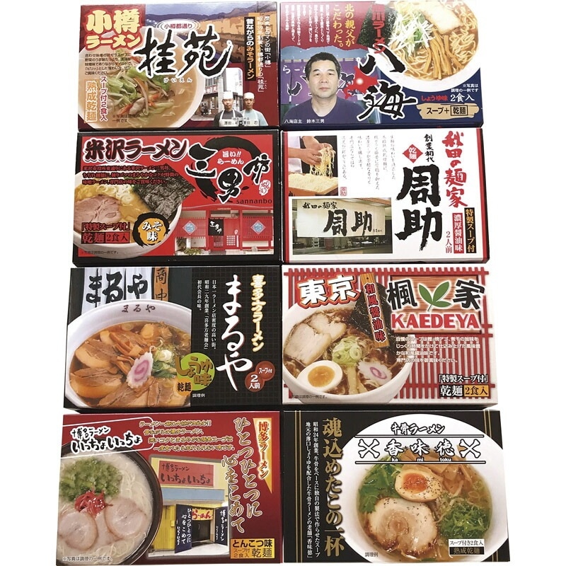 時間待ちの繁盛店ラーメン16食 KS-522（送料別）
