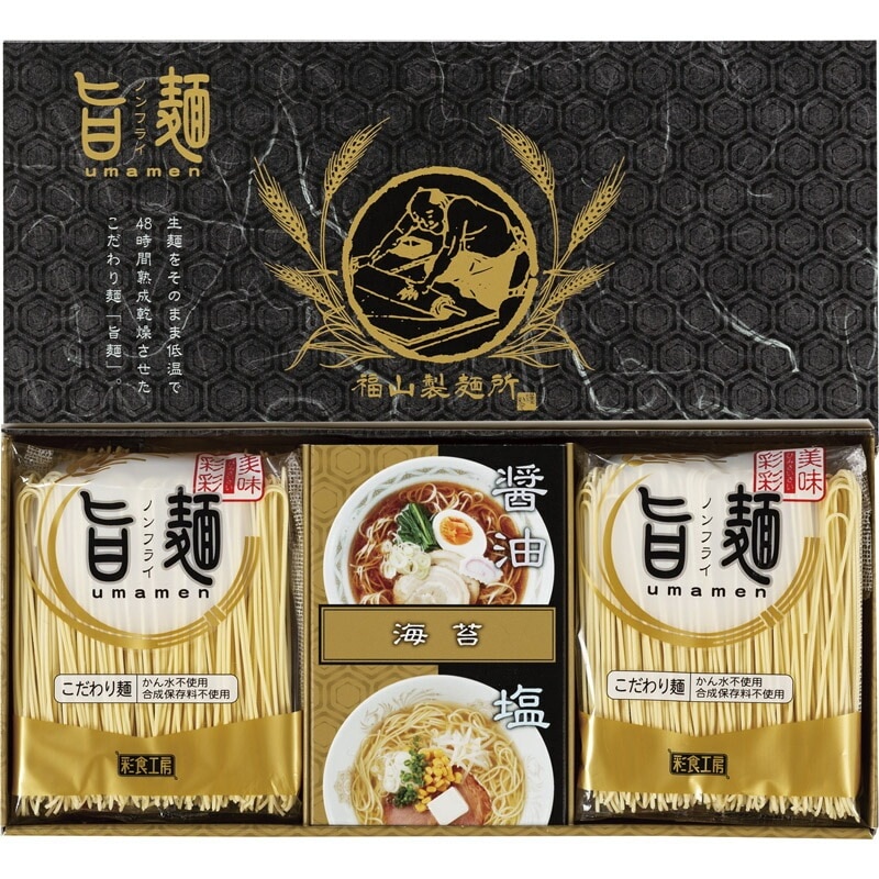 福山製麺所「旨麺」 UMS-AE(送料別)