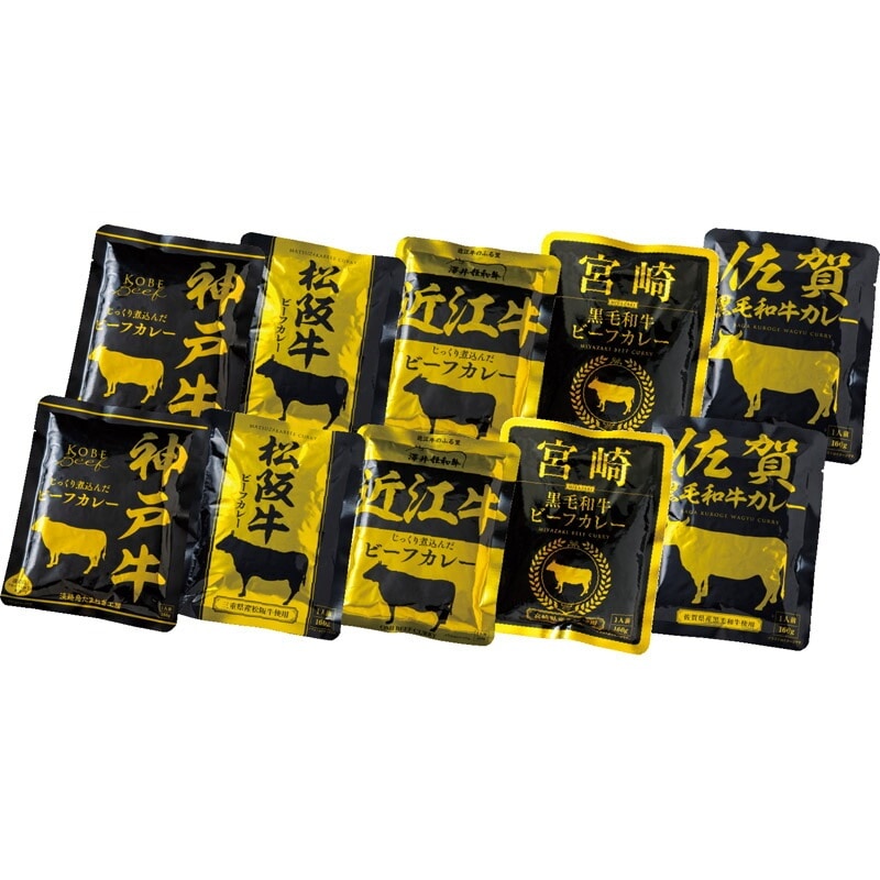 ご当地カレーセット 10人前 3105-50（送料別）