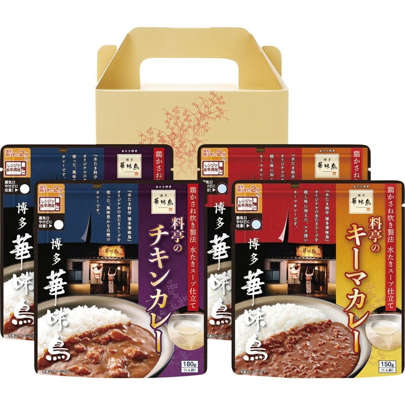 博多華味鳥 料亭のカレーセット4食入り RCS-1(送料別)