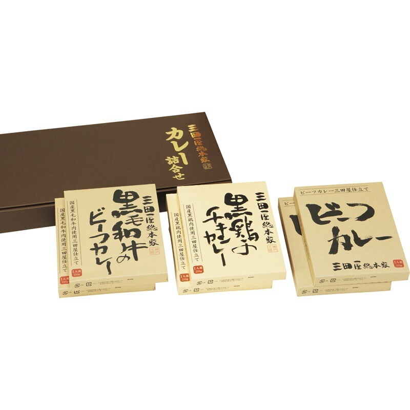三田屋総本家 カレー詰合せ MS(送料別)