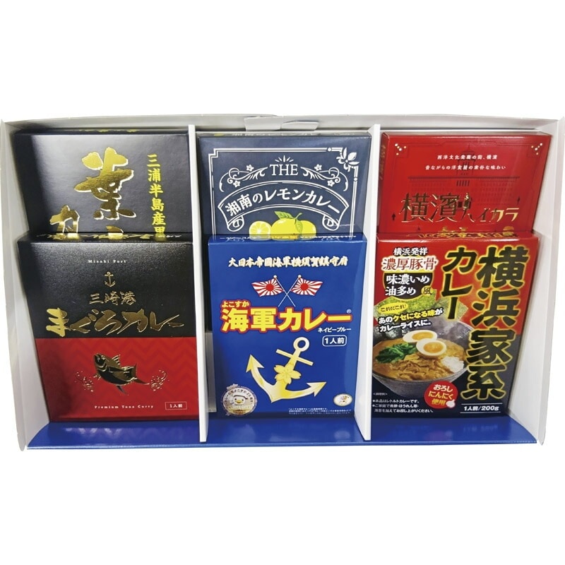 神奈川ご当地カレーセレクション（6食）（送料別）