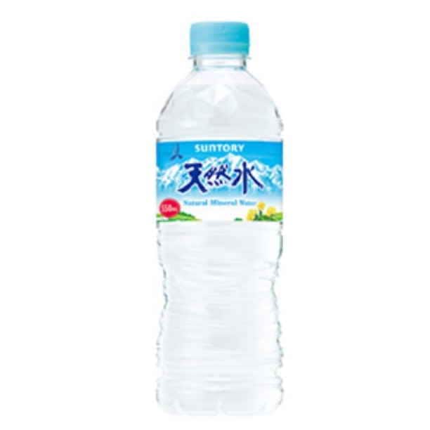 【送料込み※一部地域除く】【限定クーポン対象商品】サントリー 天然水 550ml まとめ買い(×24)|4901777216884