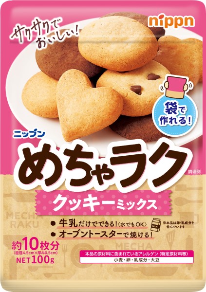 ニップン めちゃラク クッキーミックス 100g まとめ買い(×8)（送料別）