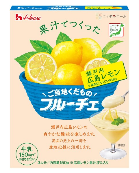 ハウス ご当地くだものフルーチェ瀬戸内広島レモン 150g まとめ買い(×10)（送料別）