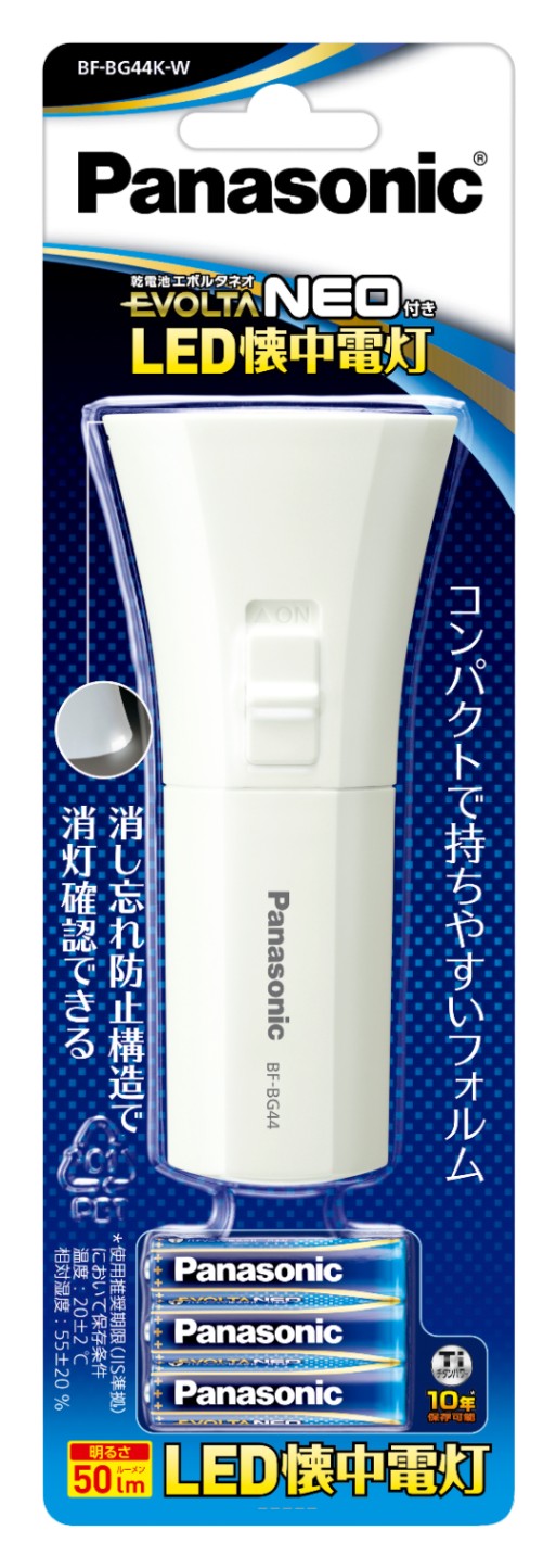 パナソニック LED懐中電灯電池式単4 BFBG44KW|4549980263471(tc)(083905)(送料別)