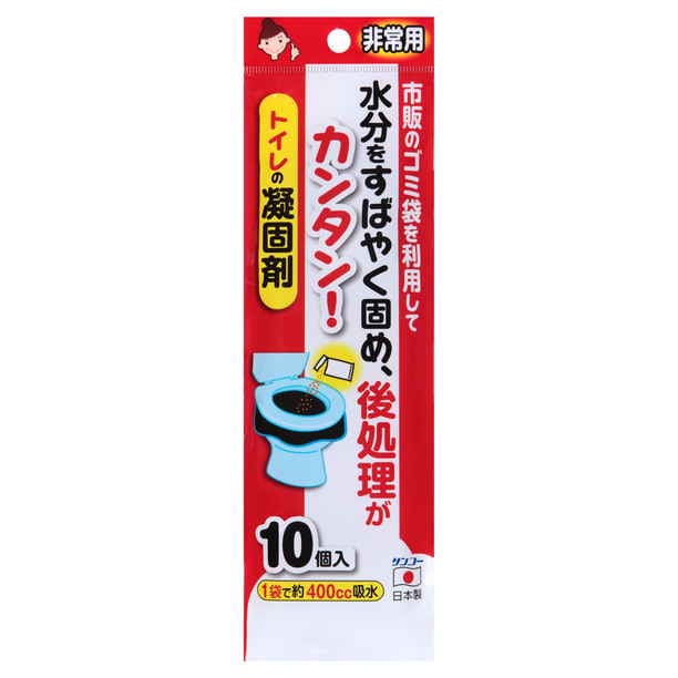 サンコー 非常用トイレの凝固剤 10個入 R‐30|4973381585410(tc)(030082)(送料別)