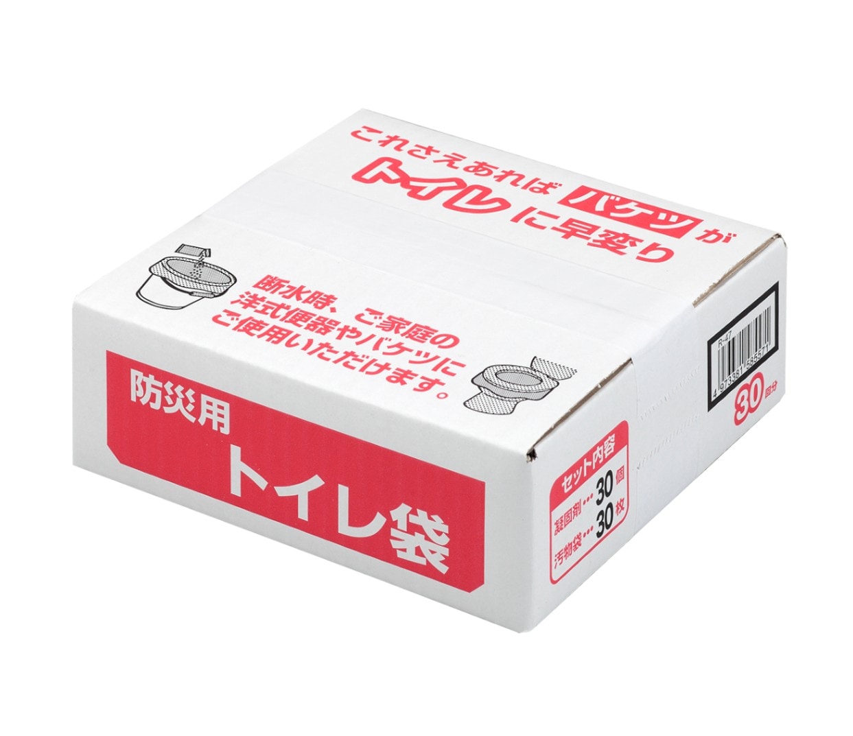 サンコー 防災用トイレ袋 30回分 Rー47|4973381585571(tc)(030082)(送料別)