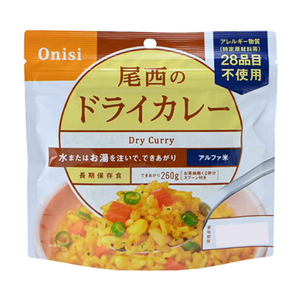 尾西食品 アルファ米 ドライカレー 100g まとめ買い(×5)|4970088140287(tc)(012956)(送料別)