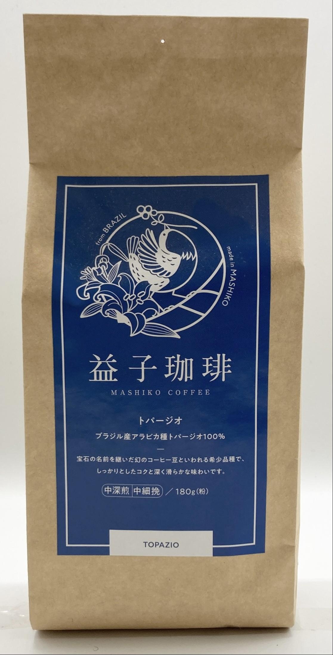 益子珈琲 トパージオ 180g まとめ買い(×6)（送料別）