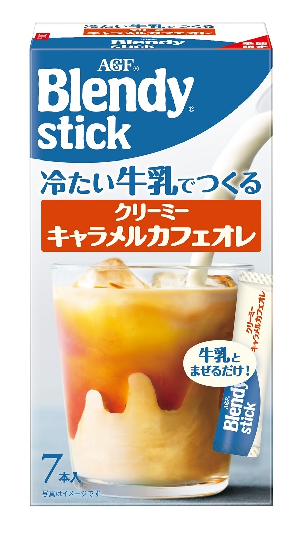 AGF ブレンディ クリーミーキャラメルカフェオレ 7本 まとめ買い(×6)（送料別）