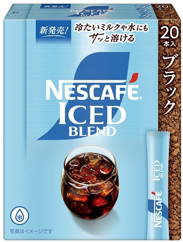 ネスレ アイスブレンド ブラック 20本 まとめ買い(×6)(送料別)