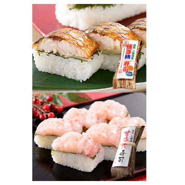 【産地取り寄せ商品】「越前三國湊屋」福井名物寿司セット(送料別)