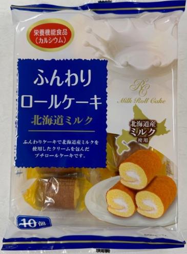 山内製菓 ふんわりロールケーキ北海道ミルク 10個入 まとめ買い(×9)|4903099201005(tc)(049840)