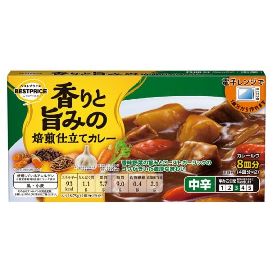 TVBP香りと旨みの焙煎仕立てカレー 中辛 150G まとめ買い(×10)|4549741805537(tc)(426980)