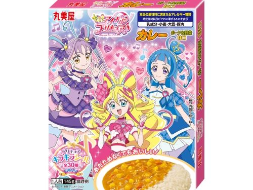 丸美屋 キミとアイドルプリキュアカレー 145g まとめ買い(×10)|4902820221725(tc)(011020)