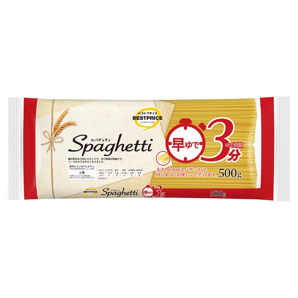 TVBP 早ゆでスパゲッティ3分 500g まとめ買い(×18)|4549414670332(tc)(426980)