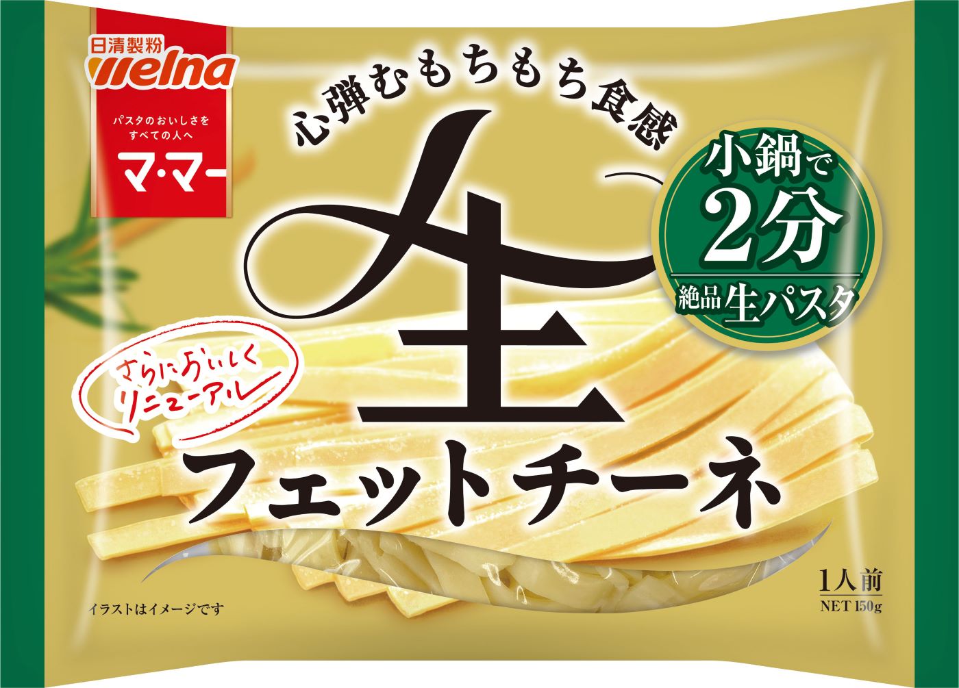 マ･マー生パスタフェットチーネ 150g まとめ買い(×12)|4902110264234(tc)(012956)