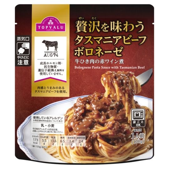 TV タスマニアビーフボロネーゼ 120g まとめ買い(×10)|4549414651652(tc)(426980)