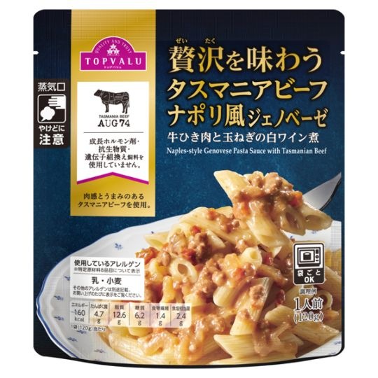 TV タスマニアビーフナポリ風ジェノベーゼ 120g まとめ買い(×10)|4549414651669(tc)(426980)