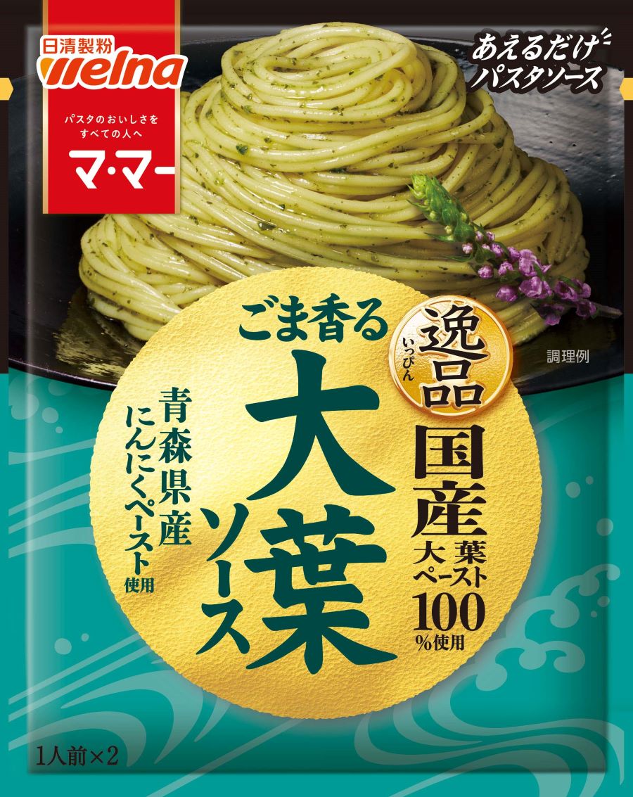 マ･マーあえるパスタソース逸品ごま香る大葉ソース 46.8g まとめ買い(×10)|4902110265538(tc)(012956)