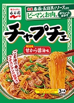【限定クーポン対象商品】永谷園 チャプチェ 韓国風春雨炒め 131g まとめ買い(×10)|4902388500454(tc)(012956)