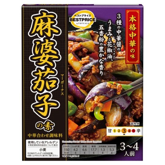 【限定クーポン対象商品】TVBP本格中華の味 麻婆茄子の素 110G まとめ買い(×12)|4549414619539(tc)(426980)