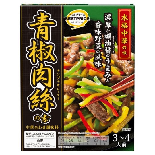 TVBP本格中華の味 青椒肉絲の素 100g まとめ買い(×12)|4549414619522(tc)(426980)