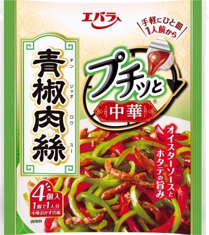 エバラ プチッと中華青椒肉絲 23g×4 まとめ買い(×12)|4901108016800(tc)(012956)