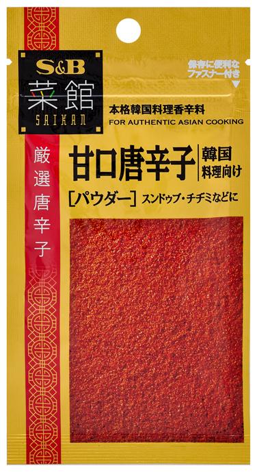 S&B 菜館 甘口唐辛子 韓国料理向け(パウダー) 15g まとめ買い(×10)|4901002187446(tc)(012956)