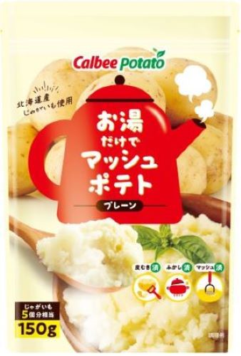カルビーポテト お湯だけマッシュプレーン 150g まとめ買い(×10)|4963042031899(tc)(011907)