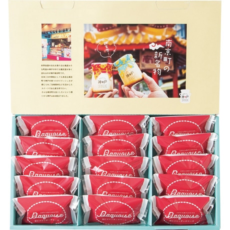 【ネット決済】神戸milk 杏仁プリンダックワーズ KMD-15