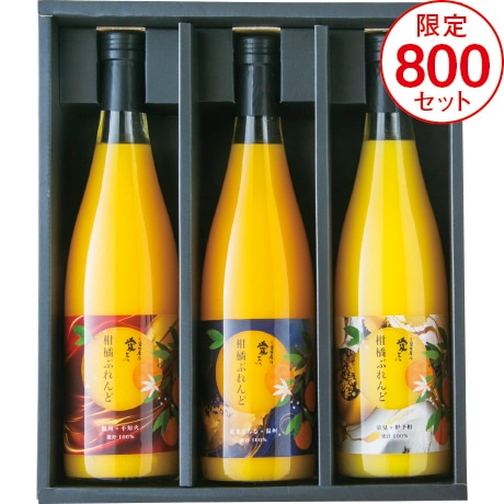 【ネット決済】えひめの柑橘ぶれんど