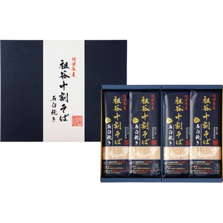 【ネット決済】岡本製麺 祖谷十割そば 石臼挽き IJ-40R