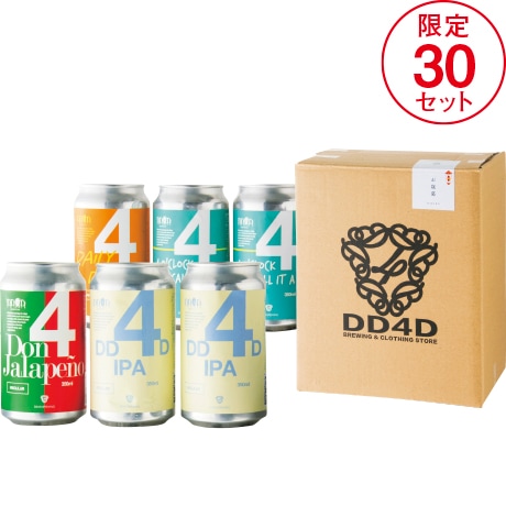 【ネット決済】DD4D クラフトビール詰合せ6本セット