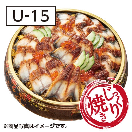 【当日支払】魚屋の1尾まるごと国産うなぎ丼（鹿児島県産うなぎ「じっくり焼き」使用）　1パック
