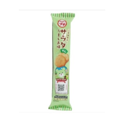 【限定クーポン対象商品】◆ブルボン プチサラダせんうましお味 21g まとめ買い(×10)|4901360361731(tc)(082742)