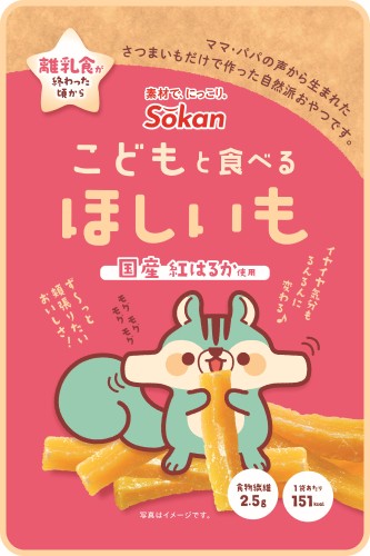 壮関 こどもと食べるほしいも 50g まとめ買い(×6)|4941983022718(tc)(082742)