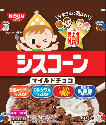日清シスコ シスコーンマイルドチョコ 200g まとめ買い(×8)|4901620170578(tc)(415138)