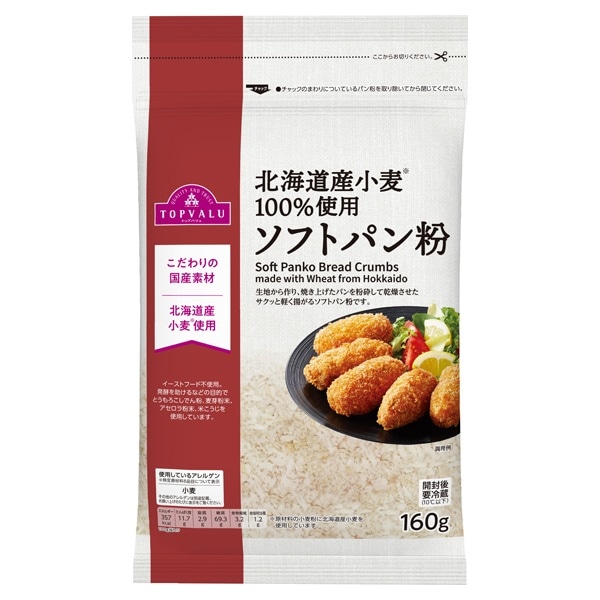 TV北海道産小麦使用ソフトパン粉 160G まとめ買い(×15)|4549414518085(tc)(426980)