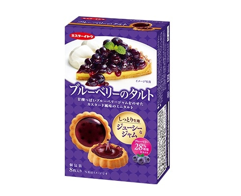 イトウ製菓 ブルーベリーのタルト 8枚入 まとめ買い(×6)|4901050136458(tc)(049840)