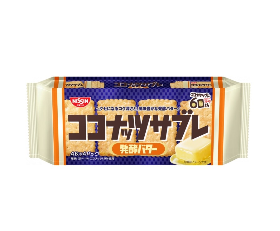 日清シスコ ココナッツサブレ発酵バター 16枚入 まとめ買い(×14)|4901620300869(tc)(415138)