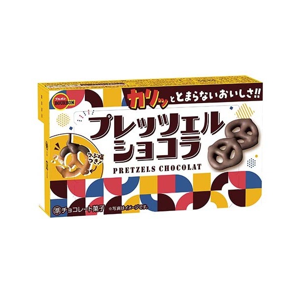 ブルボン プレッツェルショコラ 53g まとめ買い(×10)|4901360361847(dc)(082742)