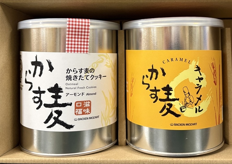 【産地取り寄せ商品】からす麦クッキー2缶入(アーモンド・キャラメル) (バッケンモーツアルト)(送料別)
