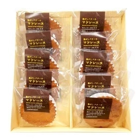 【産地取り寄せ商品】焦がしバターのマドレーヌ (バッケンモーツアルト)(送料別)